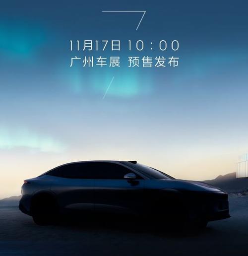 惠州293极氪汽车发布智能汽车全域AI，比亚迪的未来服务提升用户体验